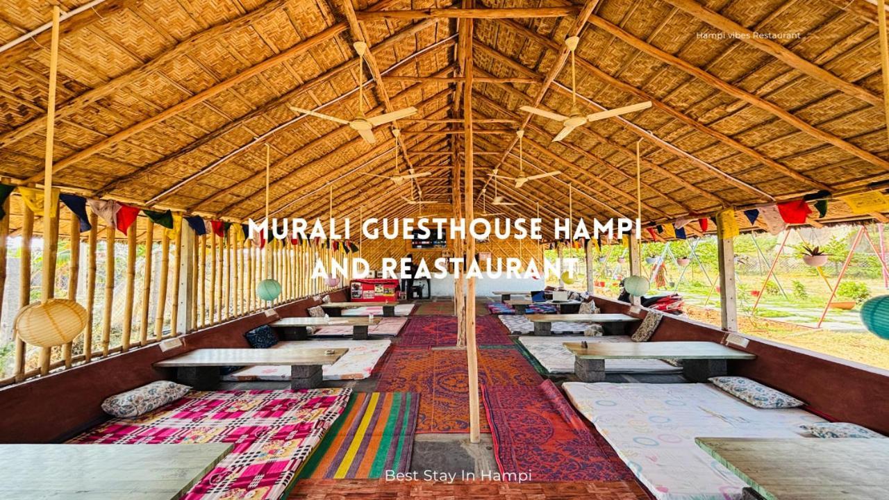 Murali Guesthouse Hampi Zewnętrze zdjęcie